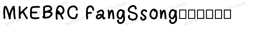 MKEBRC FangSsong字体转换